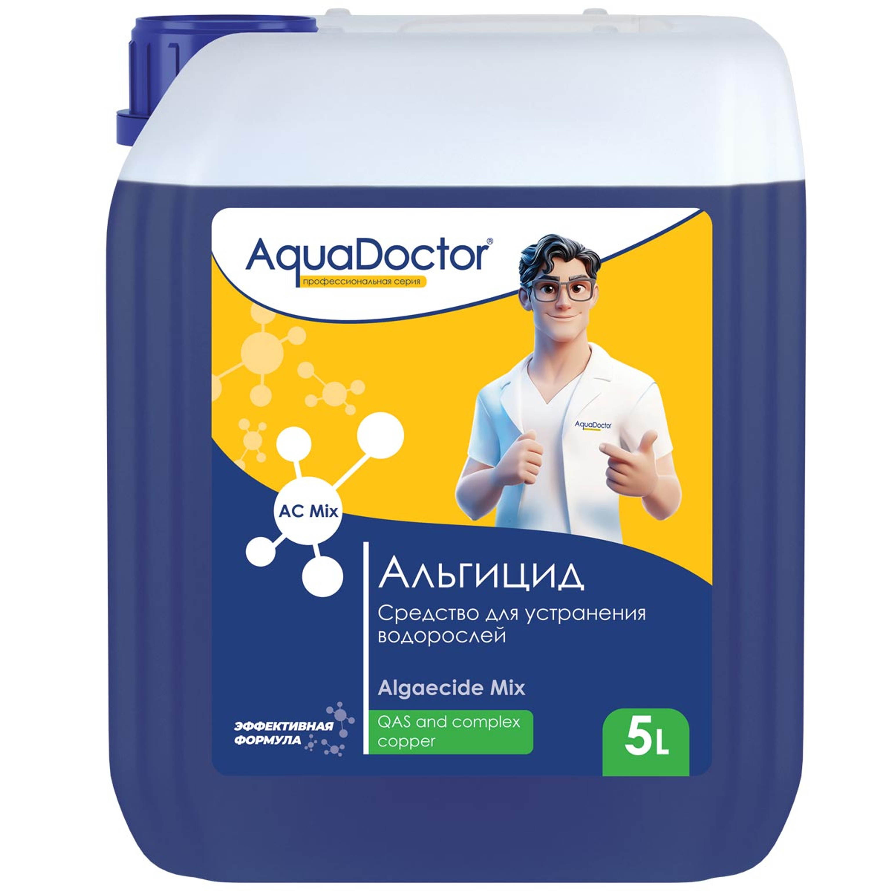 Альгицид AquaDoctor AC MIX быстродействующий 5л